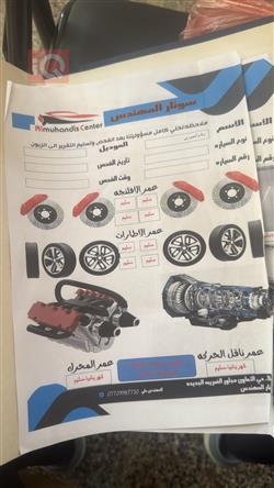 دۆج چارجەر